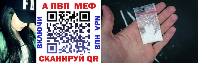 Купить где  Омутнинск  Альфа ПВП СК КРИС 