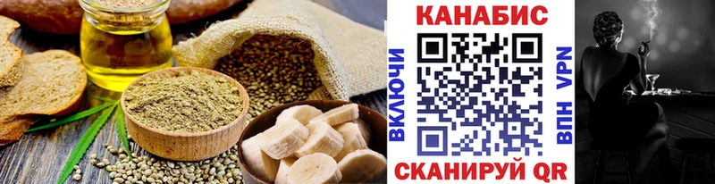 Купить закладки  Омутнинск  Печенье с ТГК марихуана 