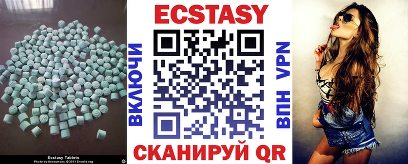 Ecstasy DUBAI Омутнинск