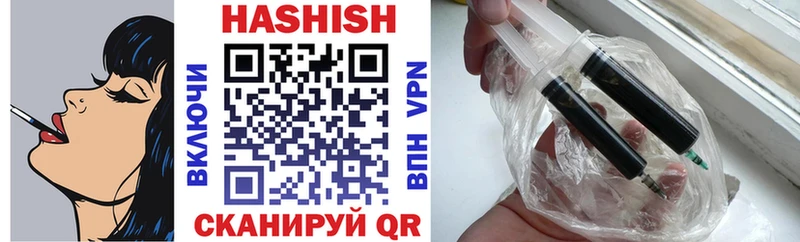 Гашиш Ice-O-Lator  Купить где  Омутнинск 