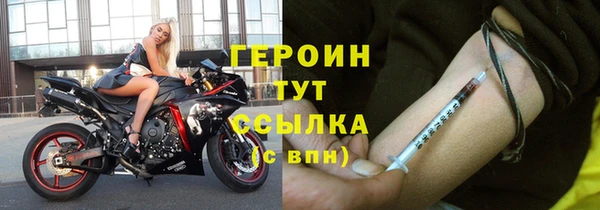 трава Армянск