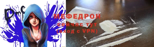 трава Армянск