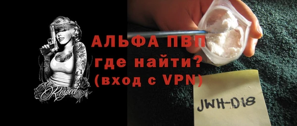 соль ск Аркадак