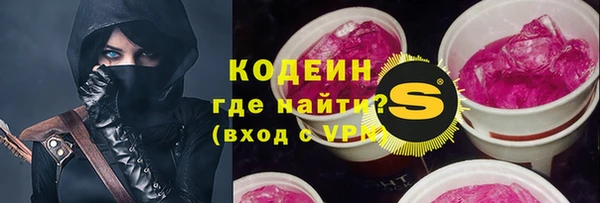 трава Армянск