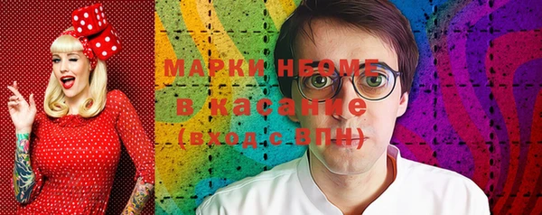 соль ск Аркадак