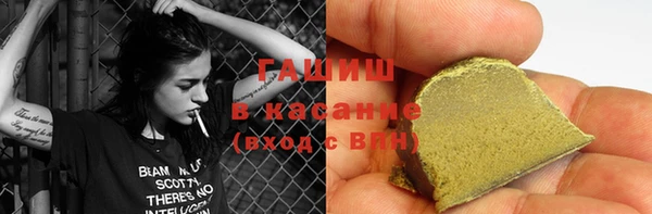 соль ск Аркадак