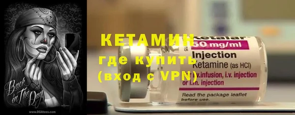 экстази Арсеньев