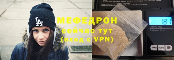 соль ск Аркадак