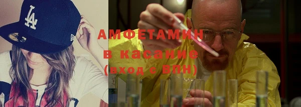 экстази Арсеньев