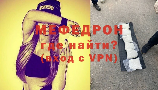 соль ск Аркадак