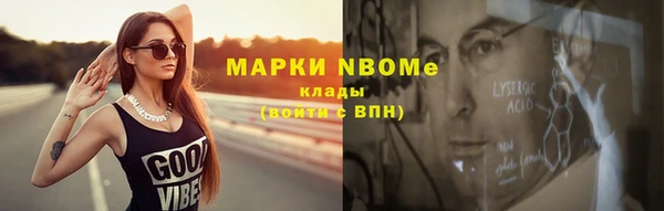 соль ск Аркадак