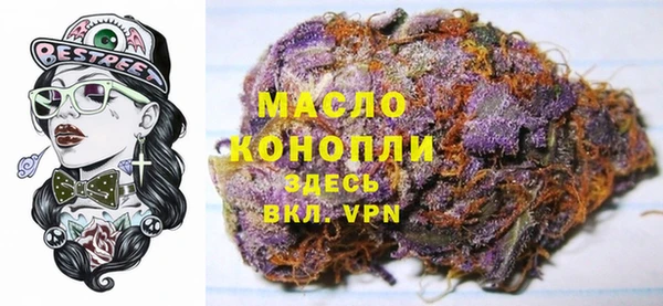 соль ск Аркадак