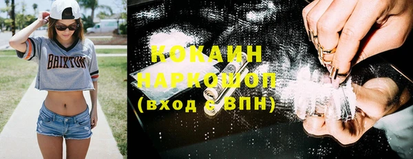 трава Армянск