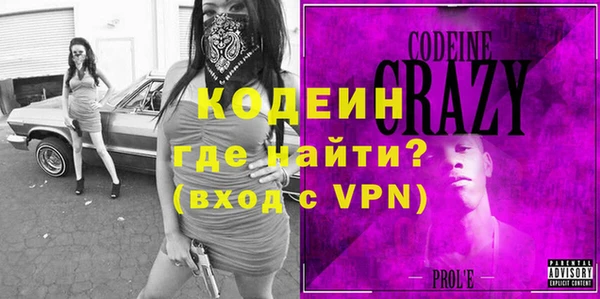трава Армянск