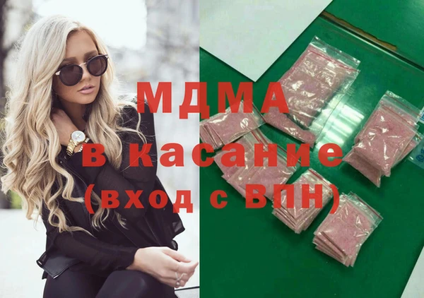 экстази Арсеньев