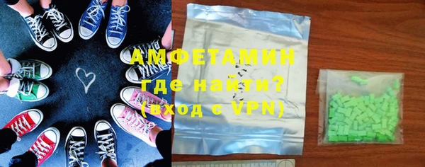 экстази Арсеньев