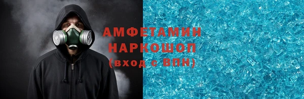экстази Арсеньев