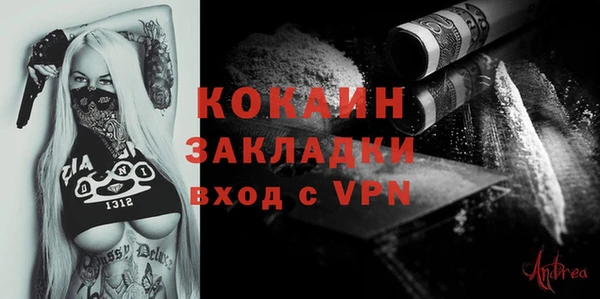 трава Армянск