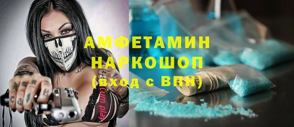 соль ск Аркадак