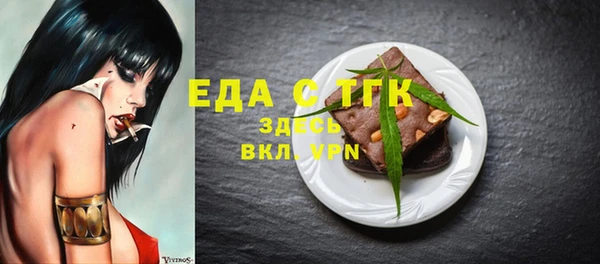 соль ск Аркадак