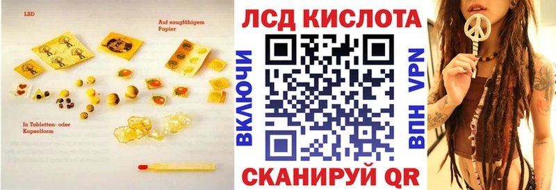 Купить  Омутнинск  ЛСД экстази ecstasy 