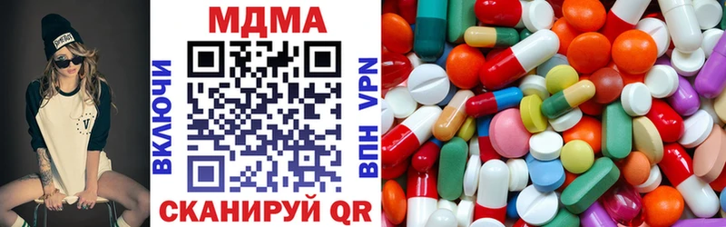 Купить закладки Омутнинск МДМА crystal
