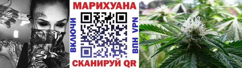 Купить  Омутнинск  Шишки марихуана план 